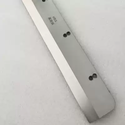 Striker FN-480HC hydraulic paper cutter blade Striker 480HP Striker 480 electric cutting machine blade