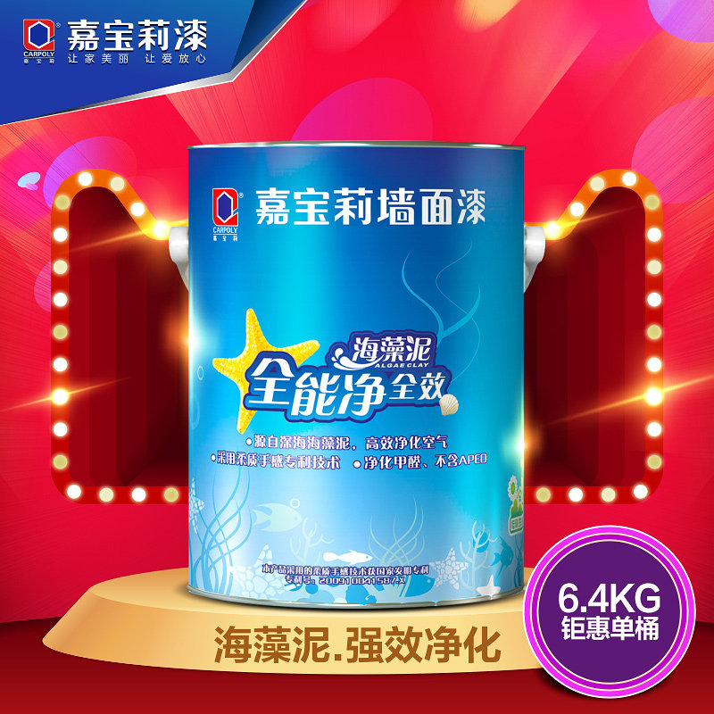 �α���ȫ�ܾ�����ȩǽ����FH-JRM9050