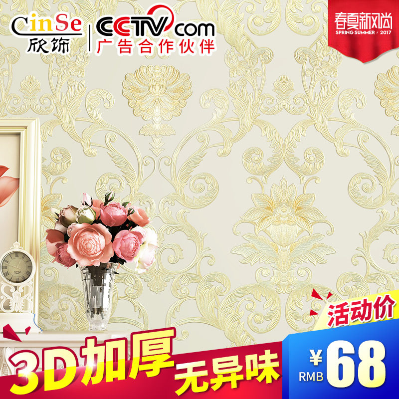 �����޷Ĳ�ǽֽB-153