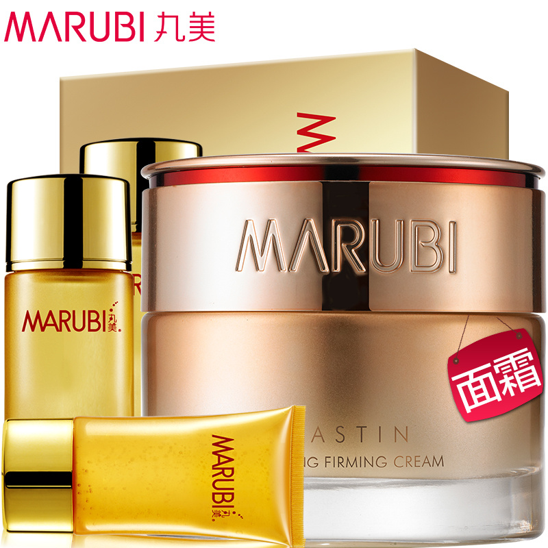 丸美弹力蛋白凝时紧致霜50g 补水保湿 提拉紧致正品