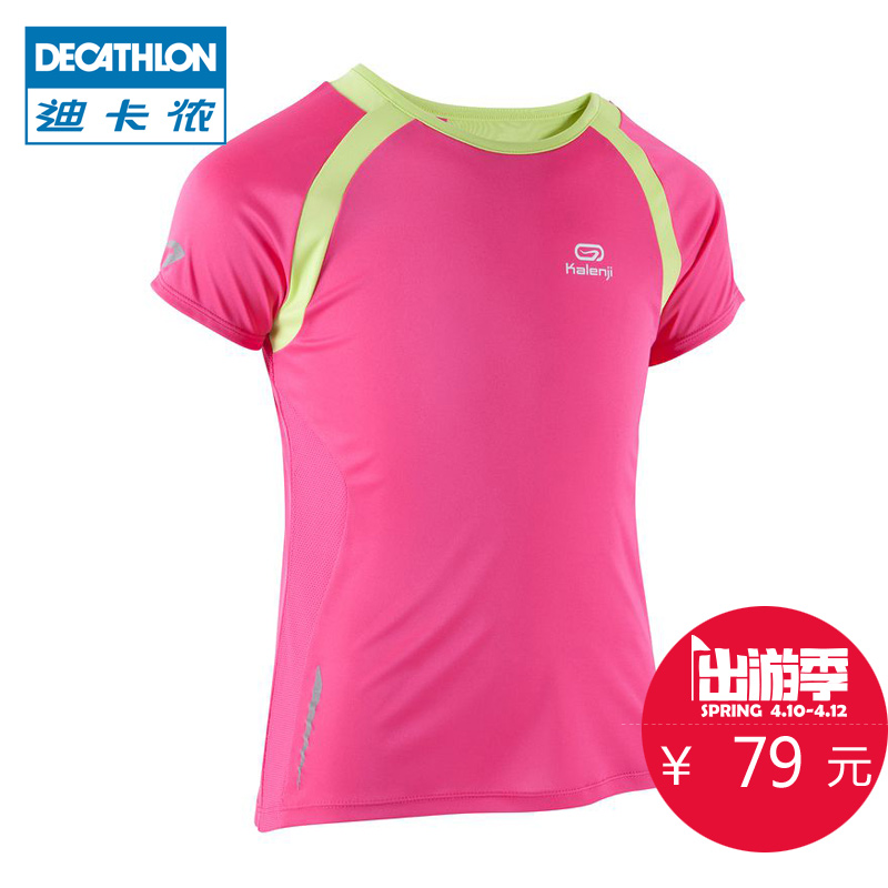 迪卡侬 青少年T恤 女童儿童快干透气运动跑步 KALENJI
