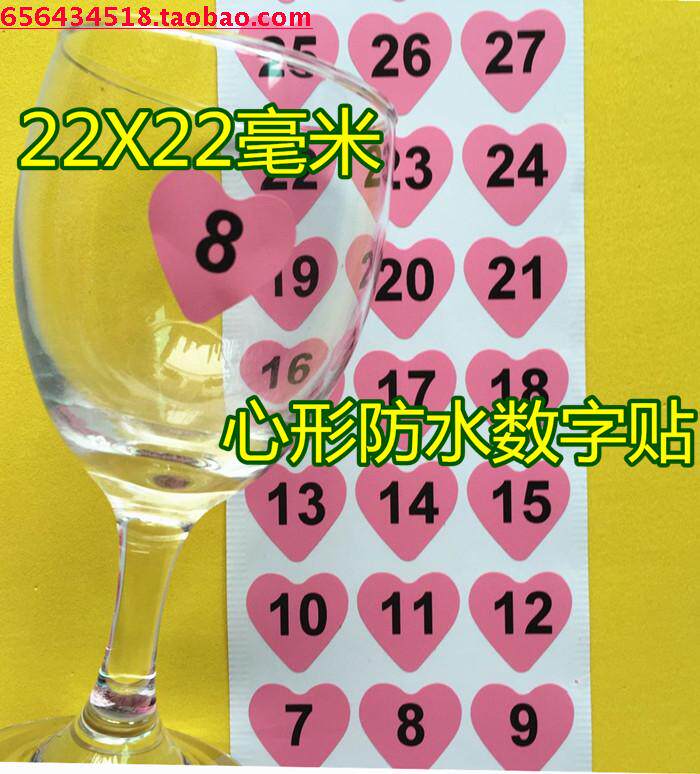 Cute heart-shaped waterproof number number sticker 1-99 number label self-adhesive glass cup mark classification