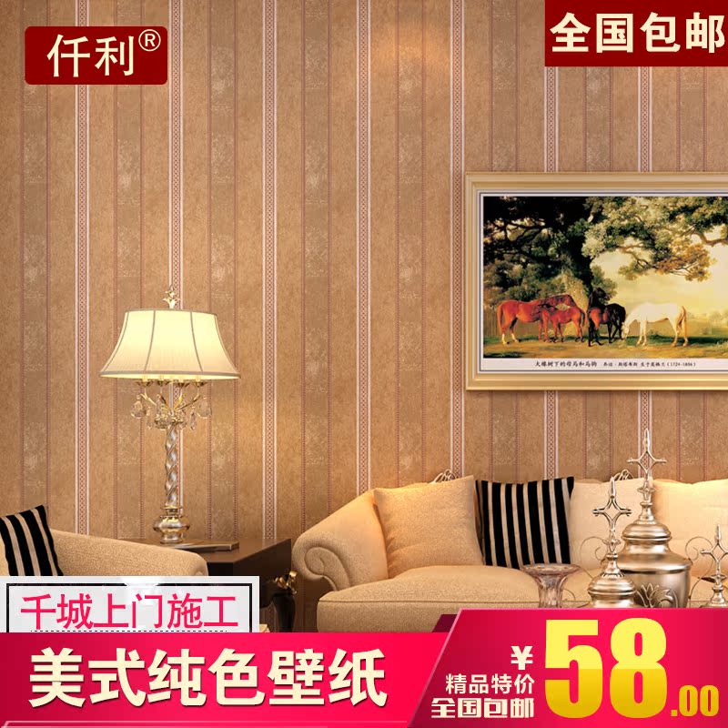 Ǫ����ɫǽֽ�޷Ĳ���ֽQL191301