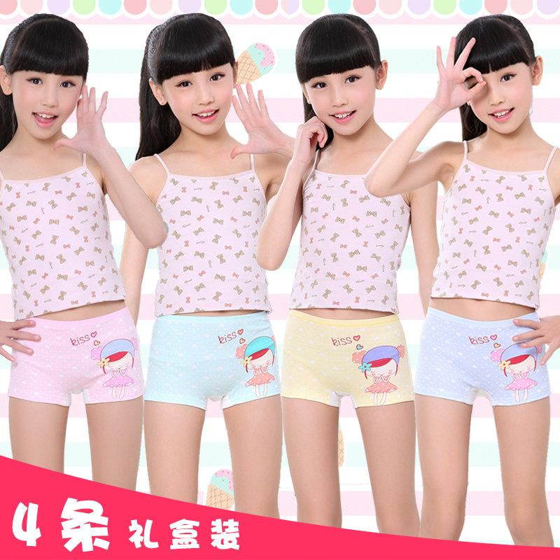 1 Children's underwear 3 Girls' boxer middle-aged children 6 Pure cotton 8 Baby girls children 12 Four corners 15-year-old children cotton