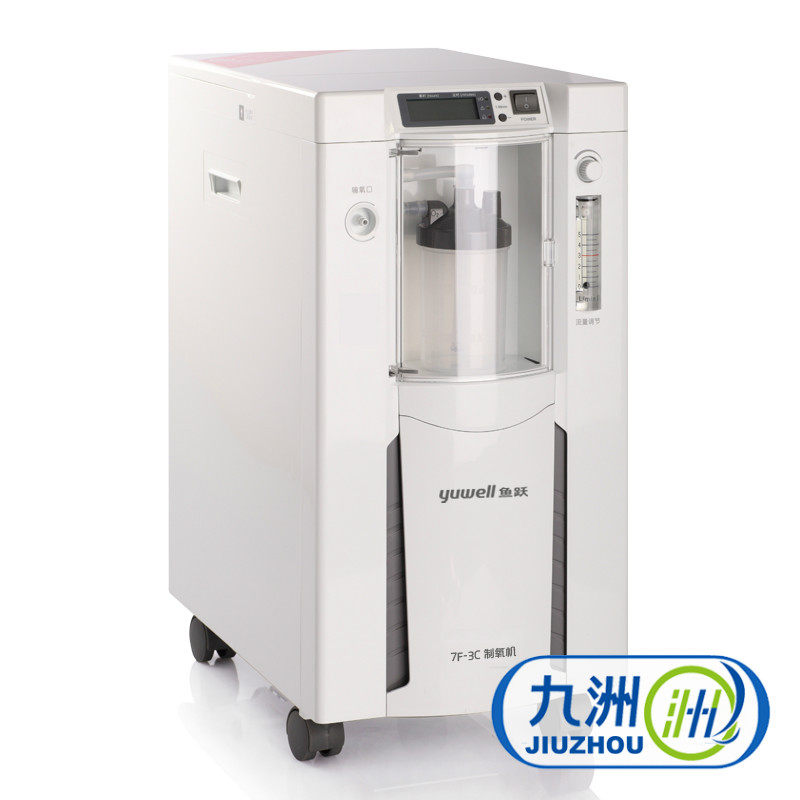 豪礼 鱼跃制氧机7F-3C家用医疗吸氧机3L老人儿童孕妇氧气机制氧器