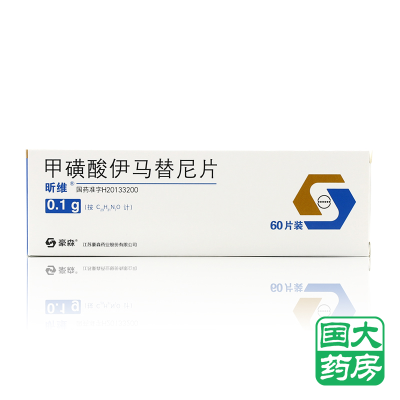 昕维 甲磺酸伊马替尼片 0.1g*12片*1板*5袋/盒