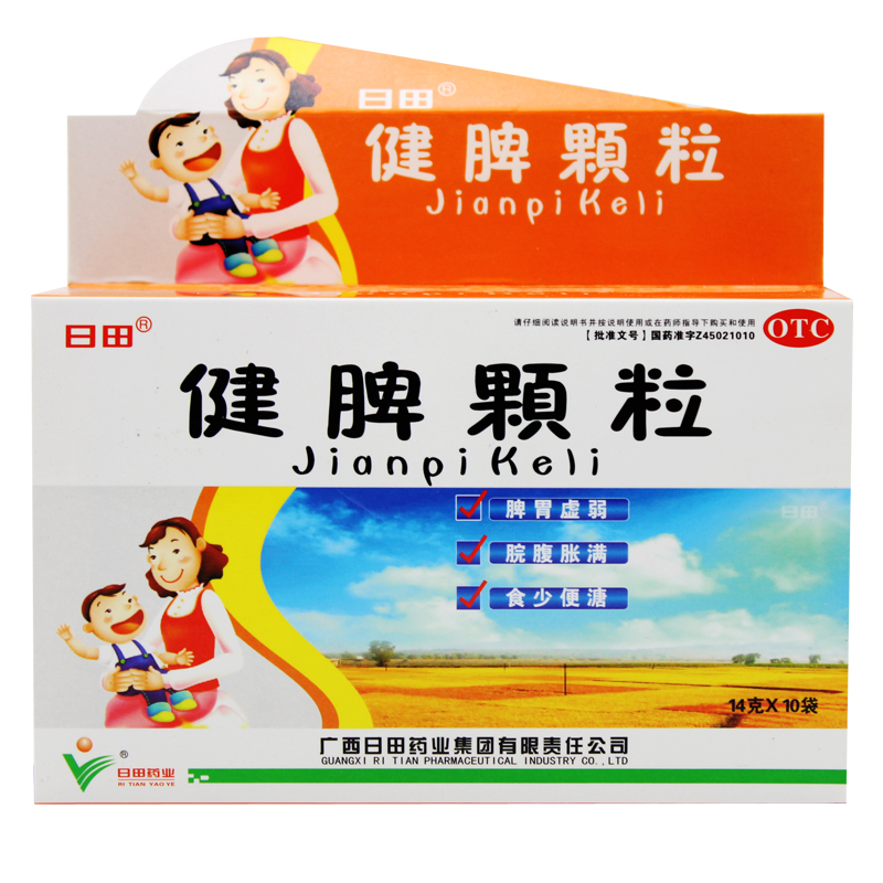 日田 健脾颗粒 14g*10袋 健脾开胃 脾胃虚弱 脘腹胀满 食少便溏