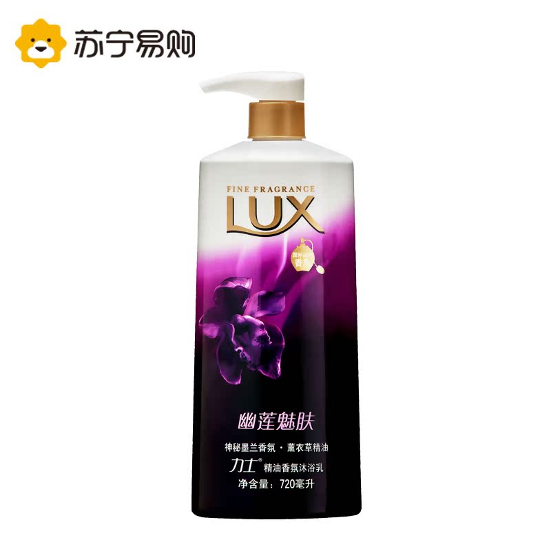 力士精油香氛幽莲魅肤沐浴乳720ml（新老包装随机发货）