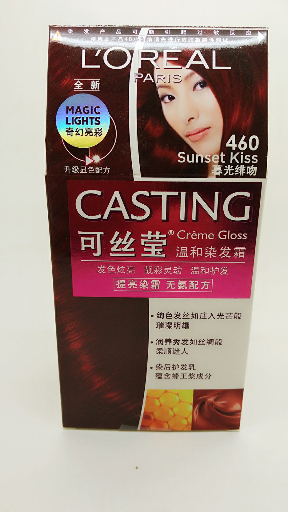 欧莱雅可丝营护发染发，丝般亮泽  发色自然160ml