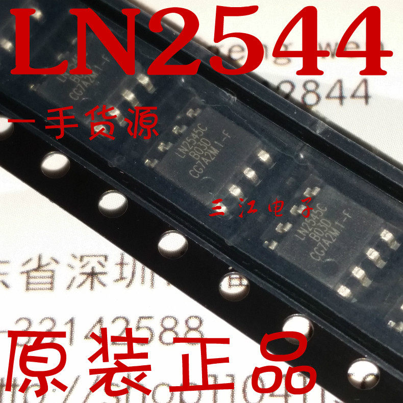 Patch) LN2544 LED constant current driver power supply chip car electric bike lighting SOP8
