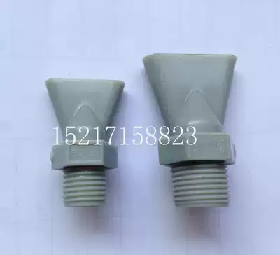 Plastic flat blowing nozzle PP plastic duckbill blowing nozzle flat dust blowing nozzle