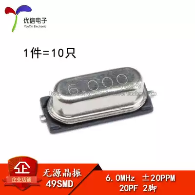SMD 49SMD type crystal 6MHz passive crystal 20PF plusmn 20PPM 6M(10pcs)