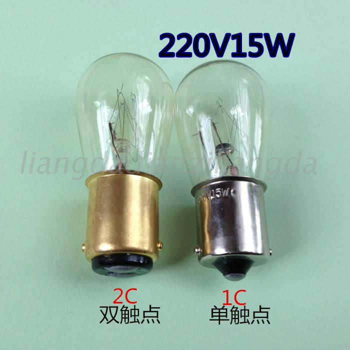Bayonet B15 single tail double tail small bulb 220V15W marine motor vehicle indicator bulb socket refrigerator bulb