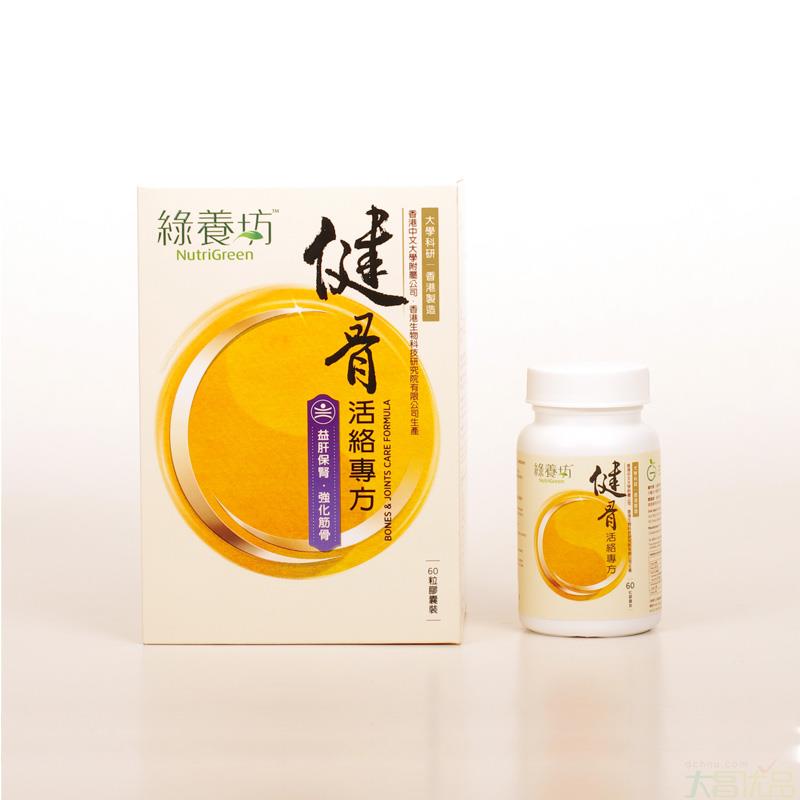 绿养坊健骨活络专方60粒强健筋骨正品香港进口通利关节益肝保肾