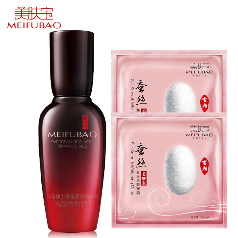 美肤宝精华 五珍弹力保湿紧致精华液40ml补水保湿紧致提拉抗皱