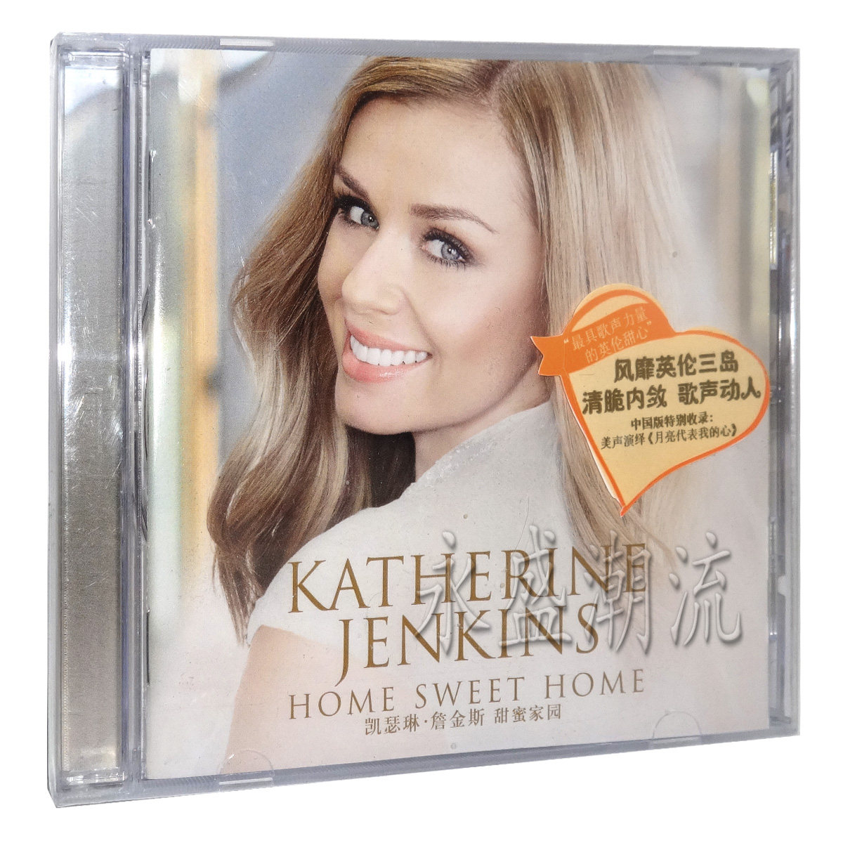 星外星正版 凯瑟琳·詹金斯Katherine Jenkins:甜蜜家园(CD)