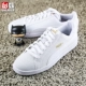 Giày thể thao nữ Đài Loan Puma / Hummer giày nam mới cổ điển Giày trắng Giày thể thao 363721