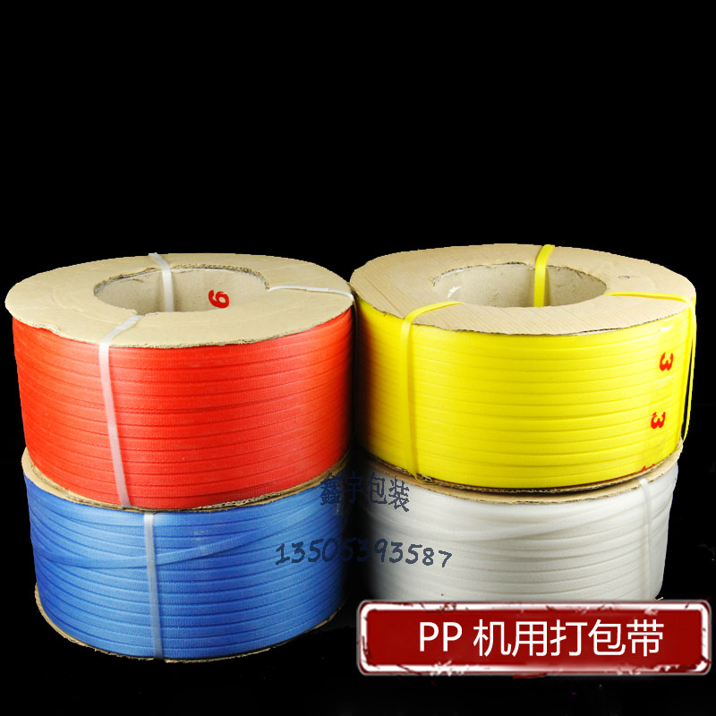 Transparent packing belt New material packing belt Machine packing belt Color hot melt semi-automatic packing belt