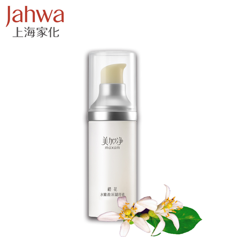 上海家化美加净橙花水嫩盈采精华素30g面部精华深层补水保湿 正品