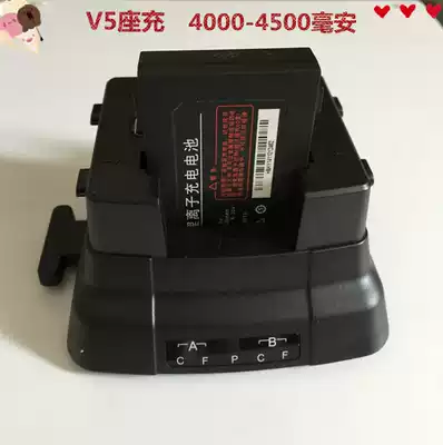 Collector PDA V5000 V5 I6100S seat charger I6000S original battery seat charger