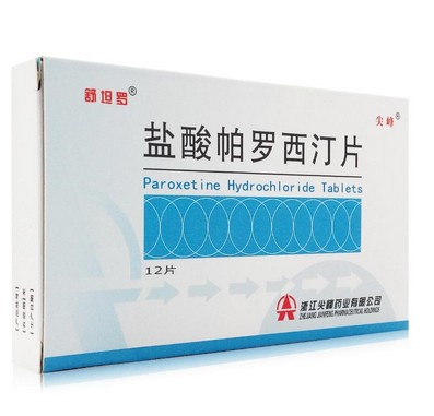舒坦罗 盐酸帕罗西汀片 20mg*12片/盒