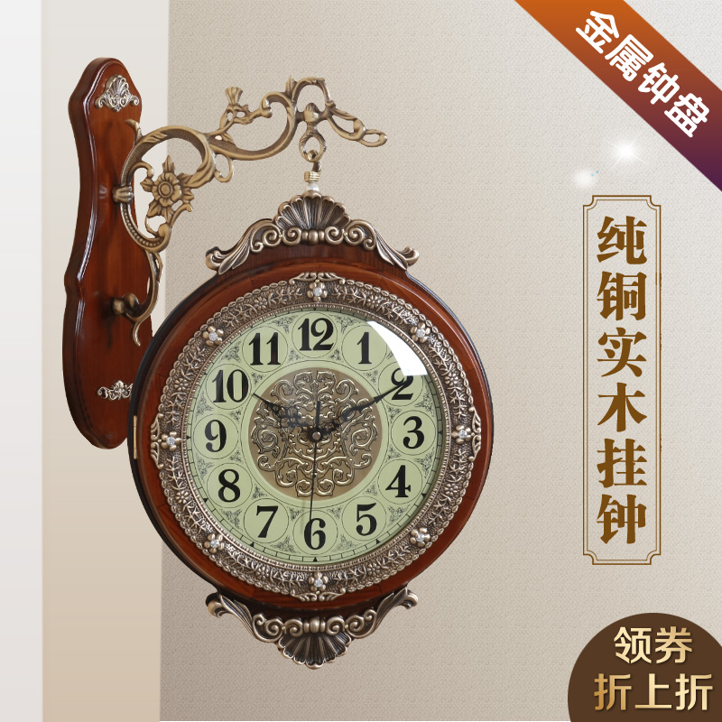TQJ European style pure copper solid wood double-sided hanging clock clock table idea hanging table living room bedroom mute wall-mounted bell