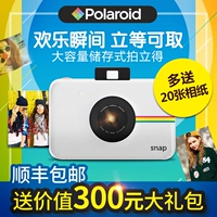 Polaroid Polaroid snap máy ảnh kỹ thuật số một lần hình ảnh Polaroid máy ảnh máy in ảnh điện thoại máy ảnh du lịch