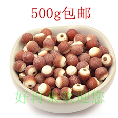 Эвриала устрашающая свирепый 新货芡实500g红皮芡实鸡头米干货茨实仁芡石五谷杂粮 多省包邮