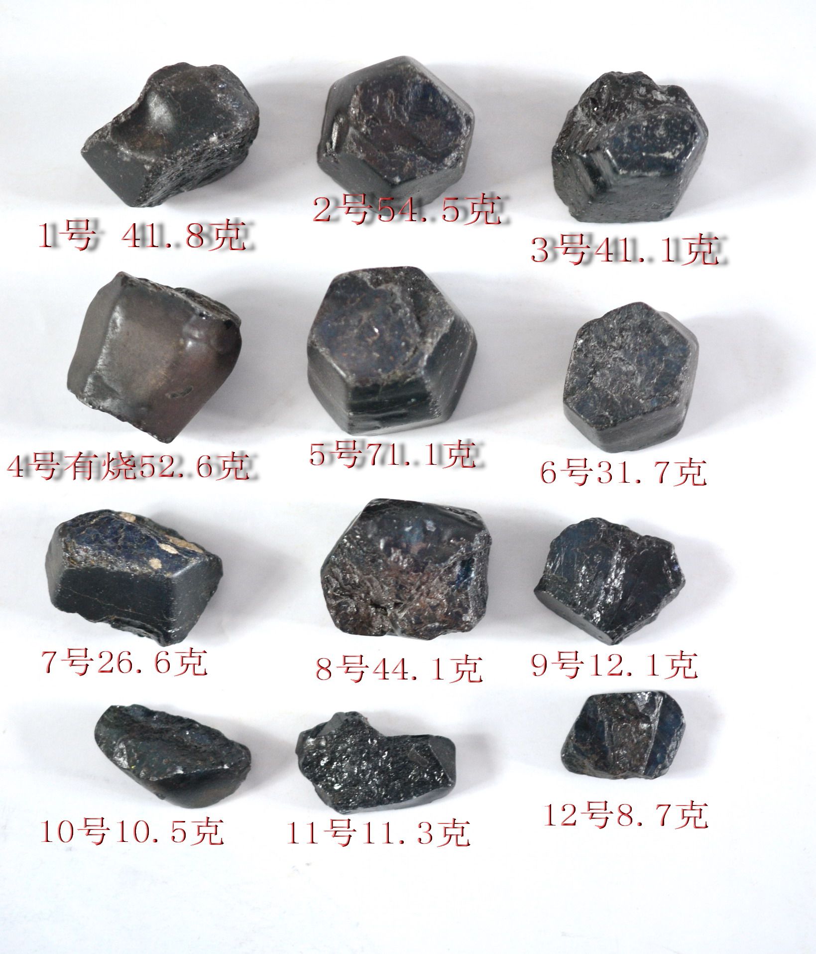 Shandong natural sapphire rough blue corundum carving raw material large grain fine texture value special offer