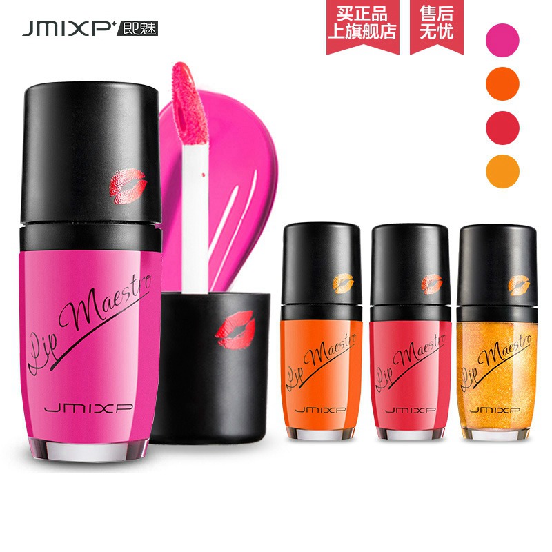 JmixP即魅凝彩丝绒唇釉口红滋润持久唇膏保湿唇彩防水化妆品正品
