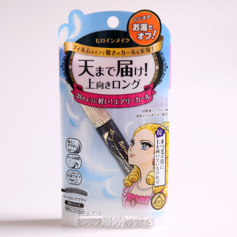 日本直送 Kiss Me奇士美 凡尔赛玫瑰轻羽超浓密纤长防水睫毛膏