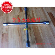 Taiwan Hans cross wrench HS3031 14-inch socket wrench tire wrench multi-purpose wrench