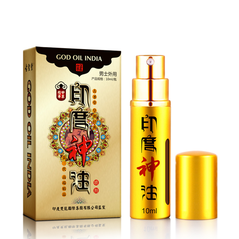 印度神油男用延時喷剂持久不麻木成人情趣性用品延遲湿巾延长时间