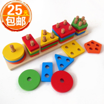 Montessori geometric shape column matching building block toys childrens early education puzzle assembly for boys and girls 1-3 years old 6