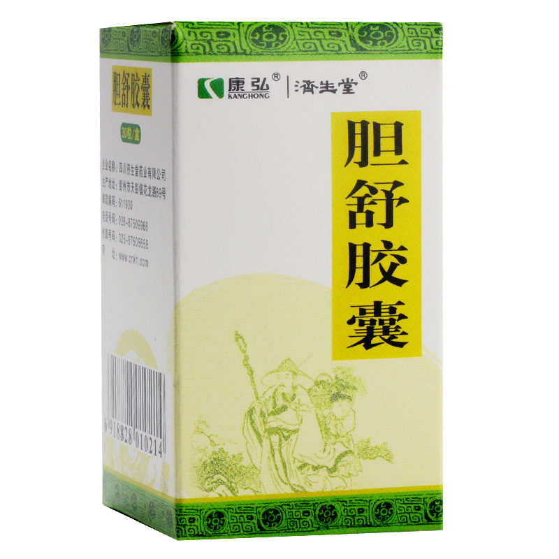 康弘 胆舒胶囊 0.45g*30粒*1瓶/盒