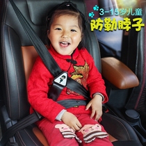 Car anti-neck childrens seat belt limiter adjustment retainer Baby simple safety seat shoulder cover