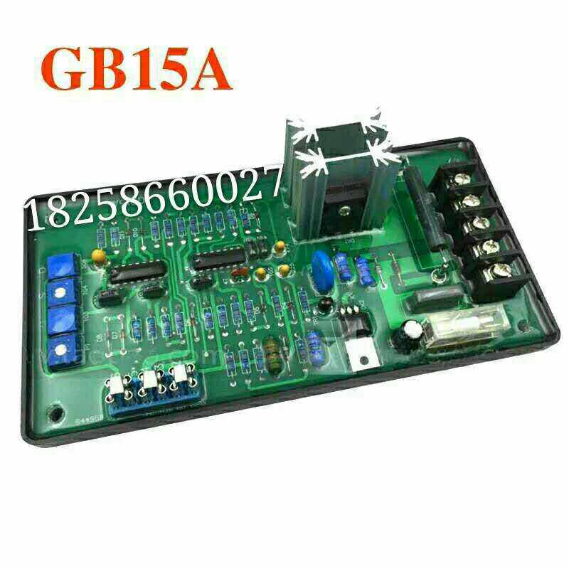 30kw-300 kilowatt brushless generator Automatic voltage regulator voltage regulator plate pressure plate GB-15A AVR