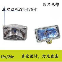 Ultra Bright 12V24V Car Truck Trailer Truck Vacuum Hernia Lamp 4 Inch Square Spotlight Retrofit Pre-Illuminated Xenon Headlights