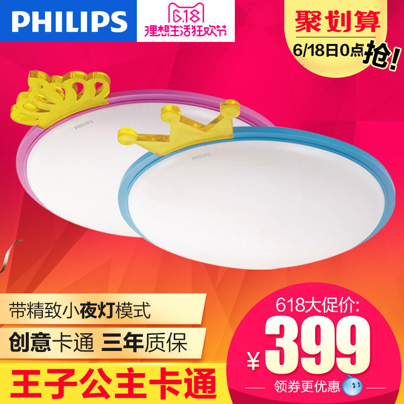 �����ֶ�ͯ��led������