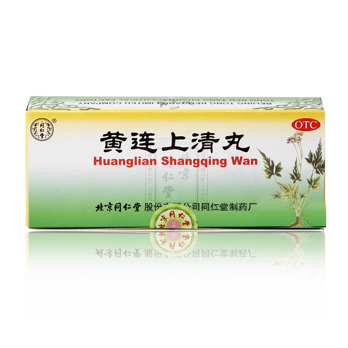 同仁堂黄连上清丸6g*10丸清热去火止痛口舌生疮便秘红眼牙龈肿痛