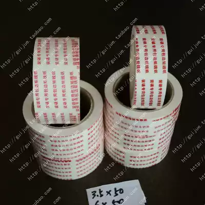 Cross-stitch Chinese painting, calligraphy and painting mounting material clip Paper 3 5cm wide machine mounting special popular products