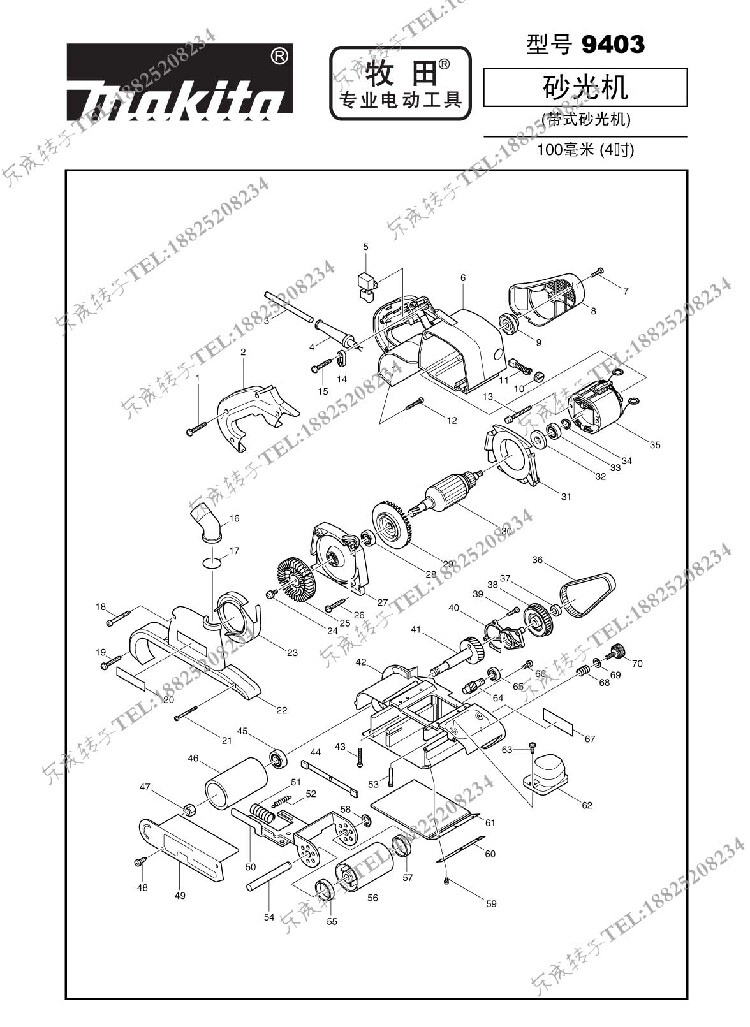 Original pasture 9403 belt machine repair parts rotary stator switch tension roller belt bearing spiral