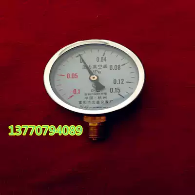 WHOLESALE (Fuyang Hongsheng)RADIAL vacuum pressure gauge NEGATIVE PRESSURE GAUGE Y60X-0 1-0 15MPA