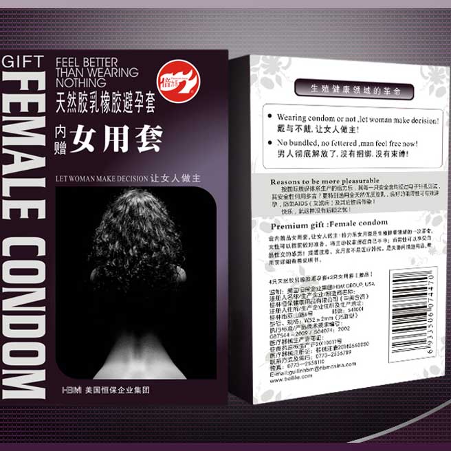 正品倍力乐女用避孕套超薄型女性专用安全套真人演示情趣成人用品