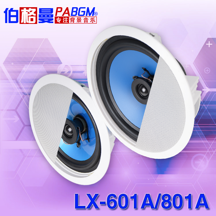 6 inch 8 inch coaxial fixed suction loudspeaker fixed - pressure smallpox speaker sound high - end home background music