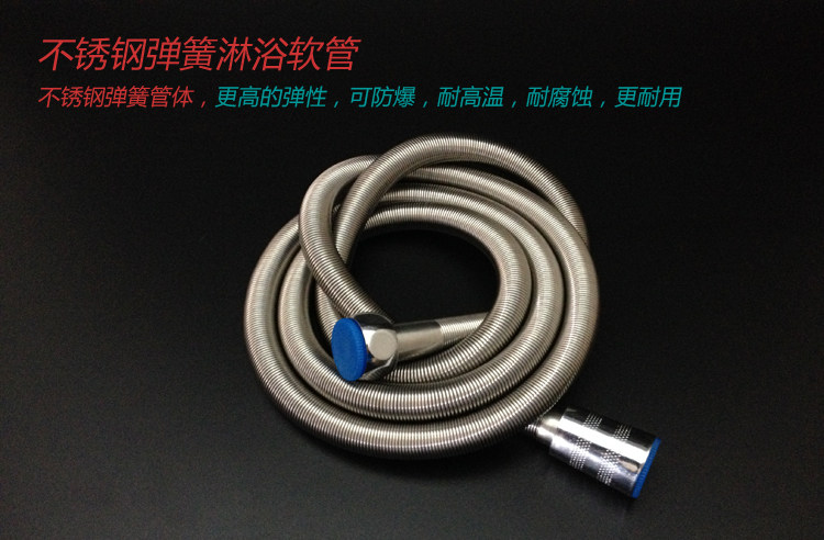 304 stainless steel spring hose copper head shower head shower nozzle hose pressure resistant explosion-proof water heater shower pipe