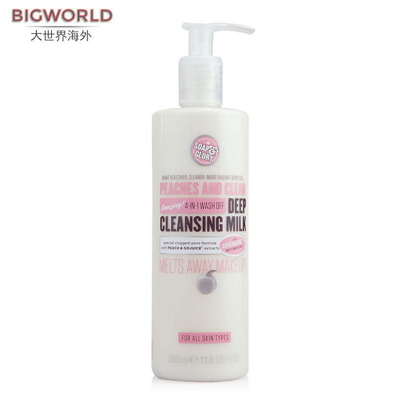 香港直邮 英国 Soap Glory SG蜜桃3合1深层洁面乳卸妆乳 350ml