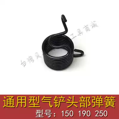 Pneumatic shovel spring air shovel spring air shovel spring air hammer spring