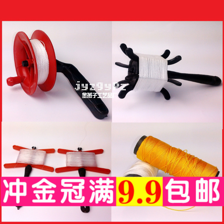 New kite line wheel 30 meters 50 meters Hexagonal ground stall disc kite line kite line kite line wheel batch children's toys hair