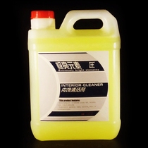 Universal car interior cleaning agent Cleaning agent Ceiling decontamination Leather cleaning Carpet flannel fabric cleaning agent